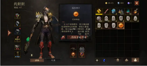 《暗黑破壞神不朽》怪物精華獲取攻略