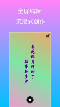 原圖片編輯文字
