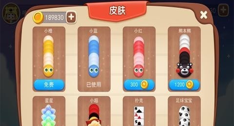 貪吃蛇大戰斗內購版