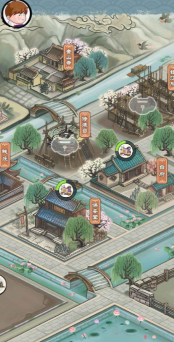 白蛇仙緣錄