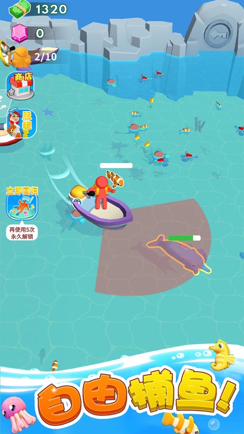 摸魚大師神秘海域
