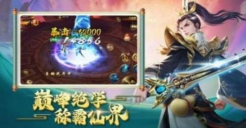 大奉修仙傳