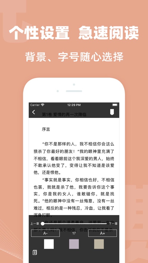 陽光小說網