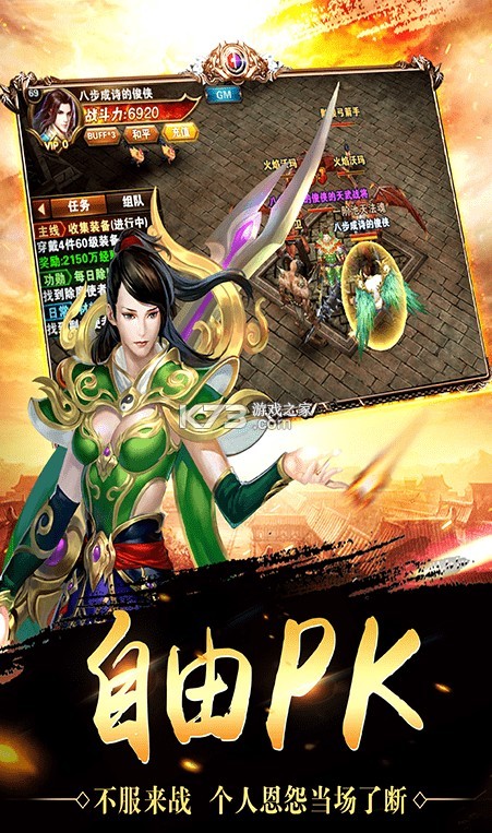 怒火戰(zhàn)歌刀刀切割版