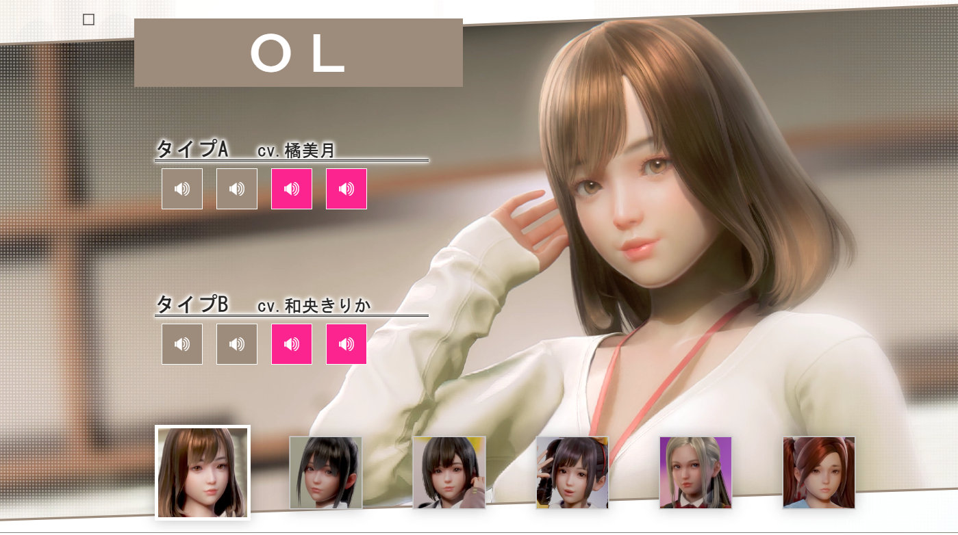 《ROOM Girl》完美解碼補丁v1.1