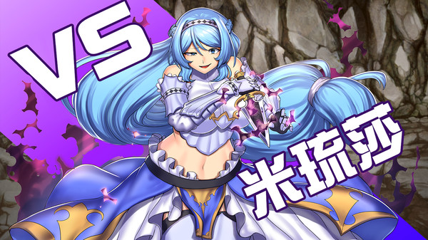 墮落之城萊蒂達亞