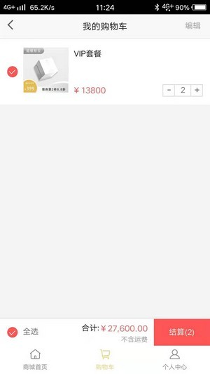 諾維斯云