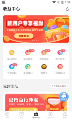 雜玩手游盒子