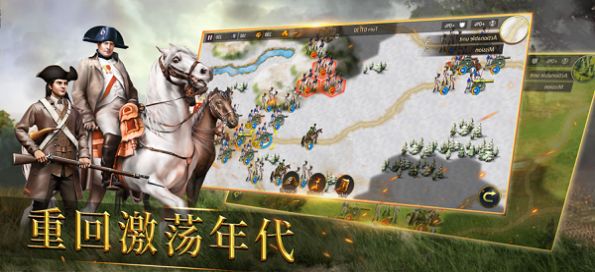歐陸世界戰(zhàn)爭