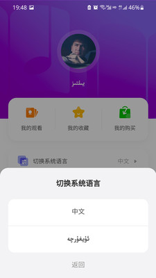 Dilnaz有聲讀物