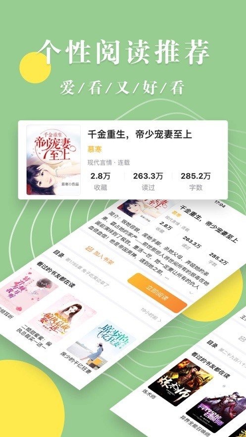 青芒小說