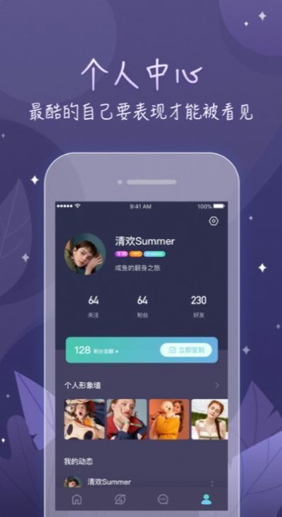 鯨魚社交