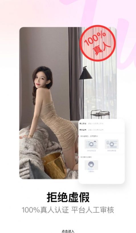 fu一對一
