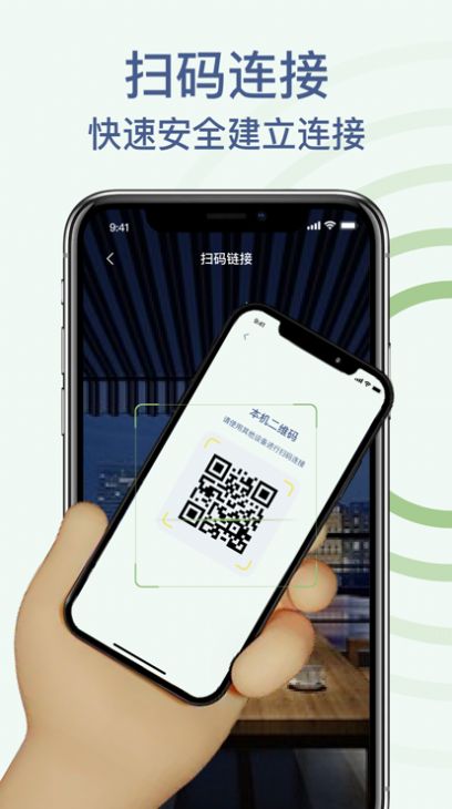 手機克隆急貓快傳