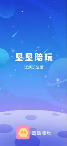 墾墾約玩