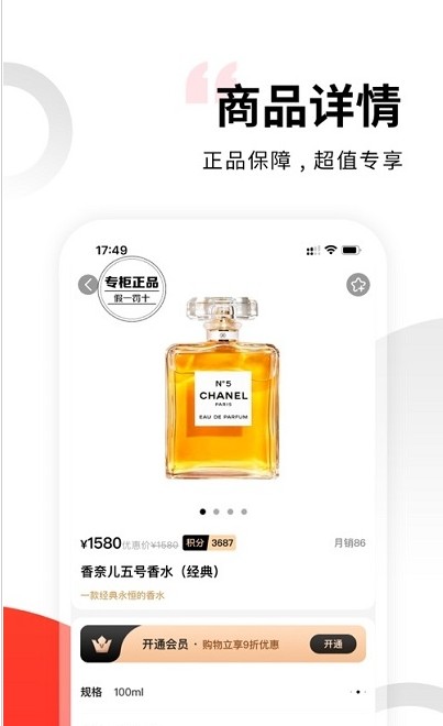 美淘匯