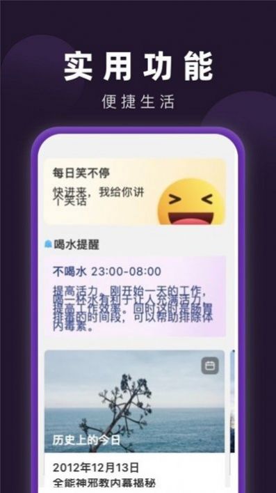 來電閃光寶
