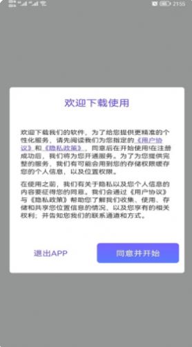 手機3d高清全景街景衛(wèi)星地圖