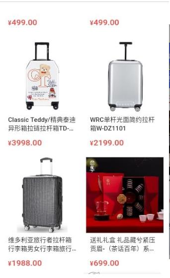 送寶寶購物