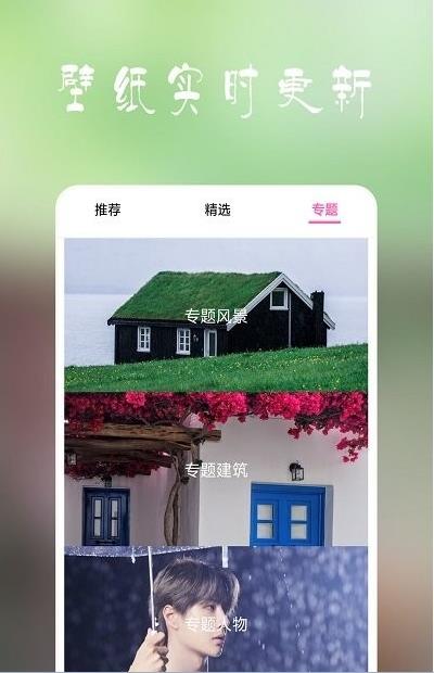 高清超全壁紙