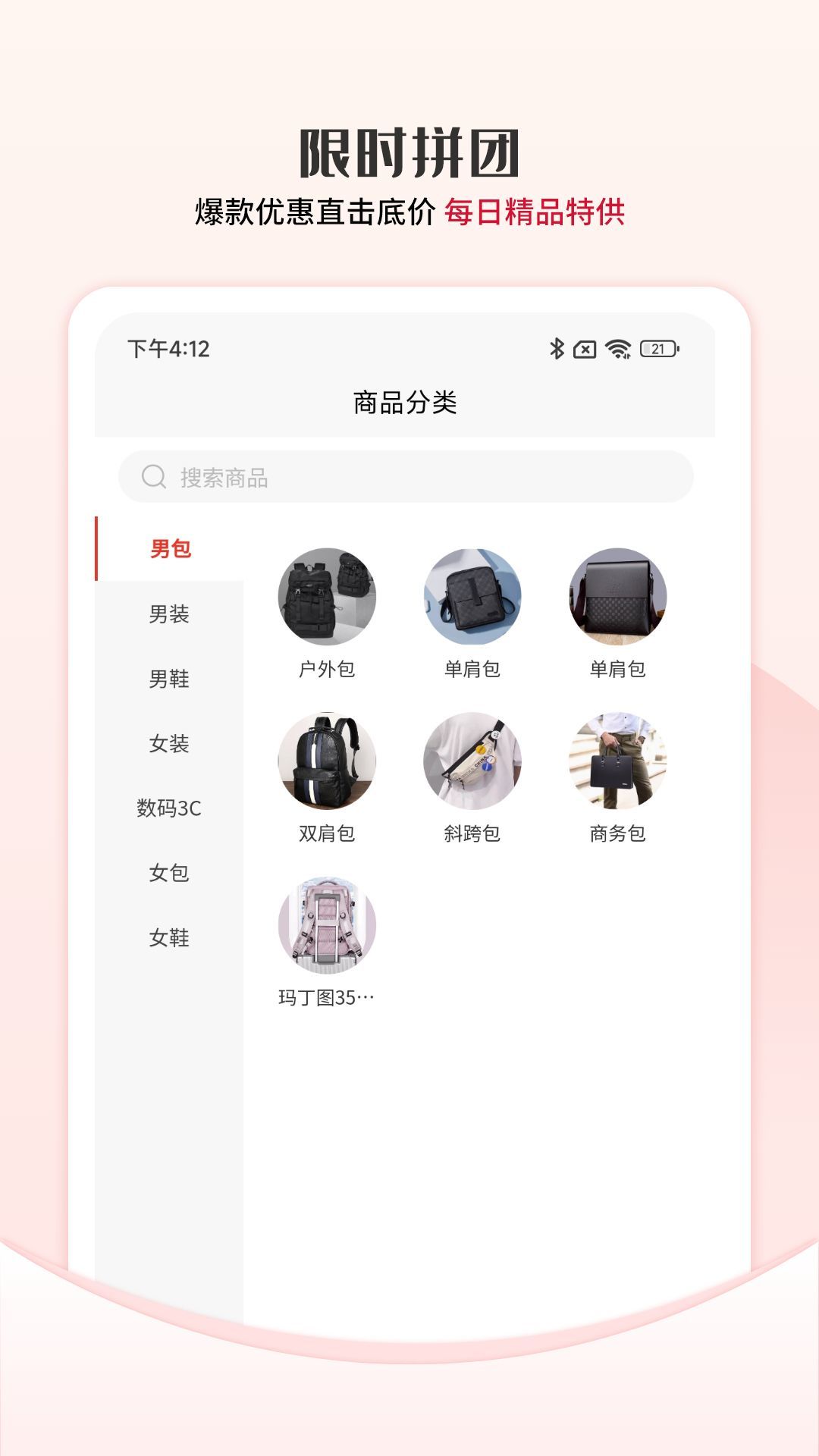 眾利優(yōu)選