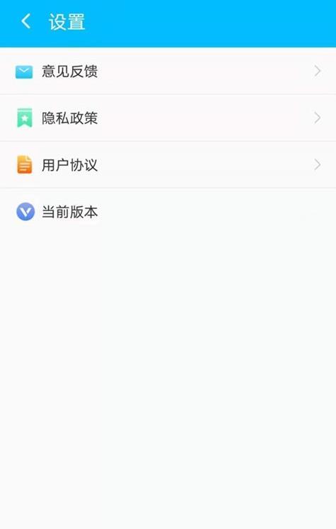 唯彩閃電清理寶
