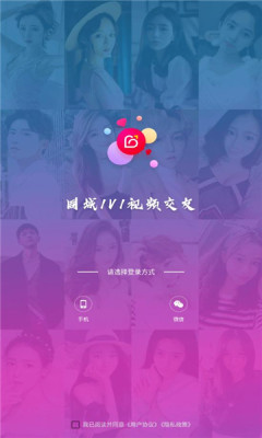 覓雪交友
