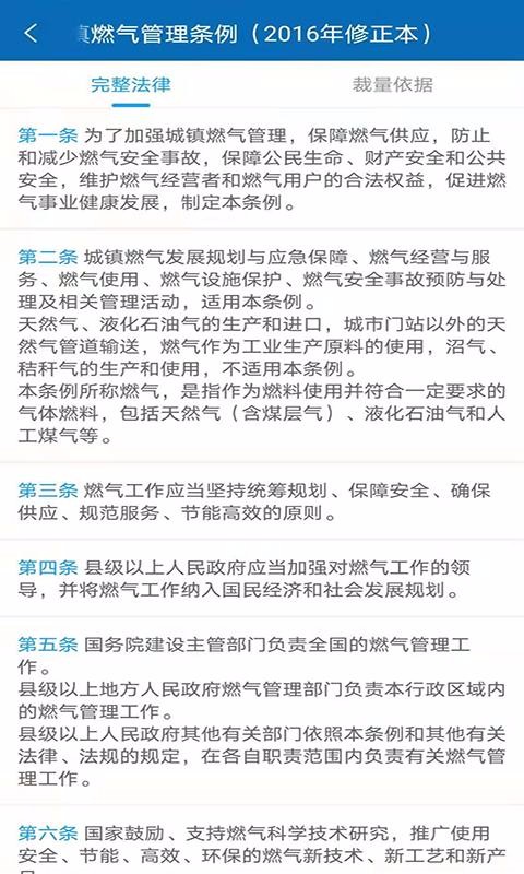 云城管
