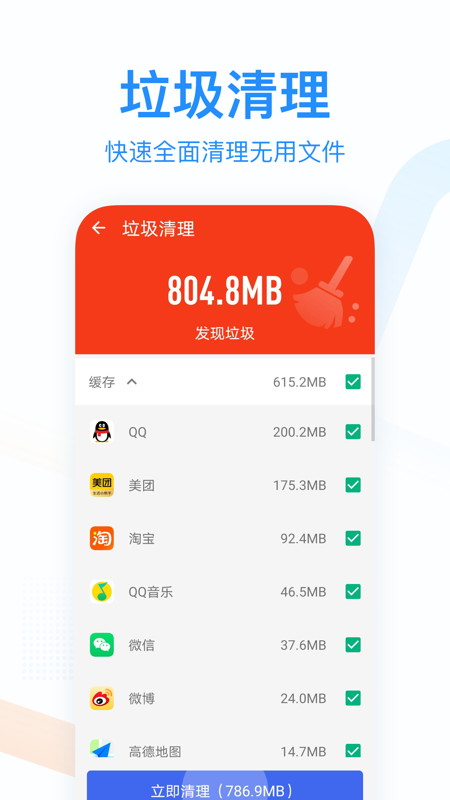 悅清理