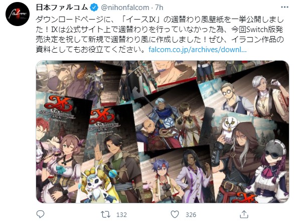 精美壁紙欣賞《伊蘇9》登錄Switch