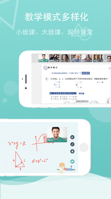 新學易教師版