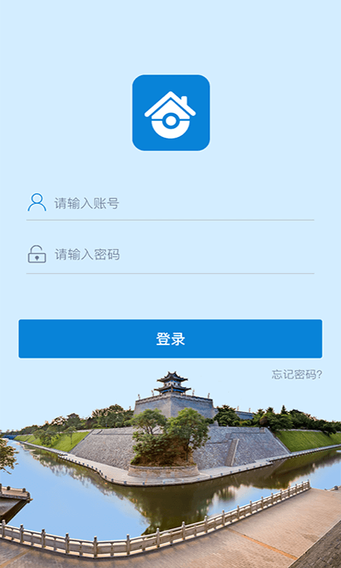 西安揚塵監測