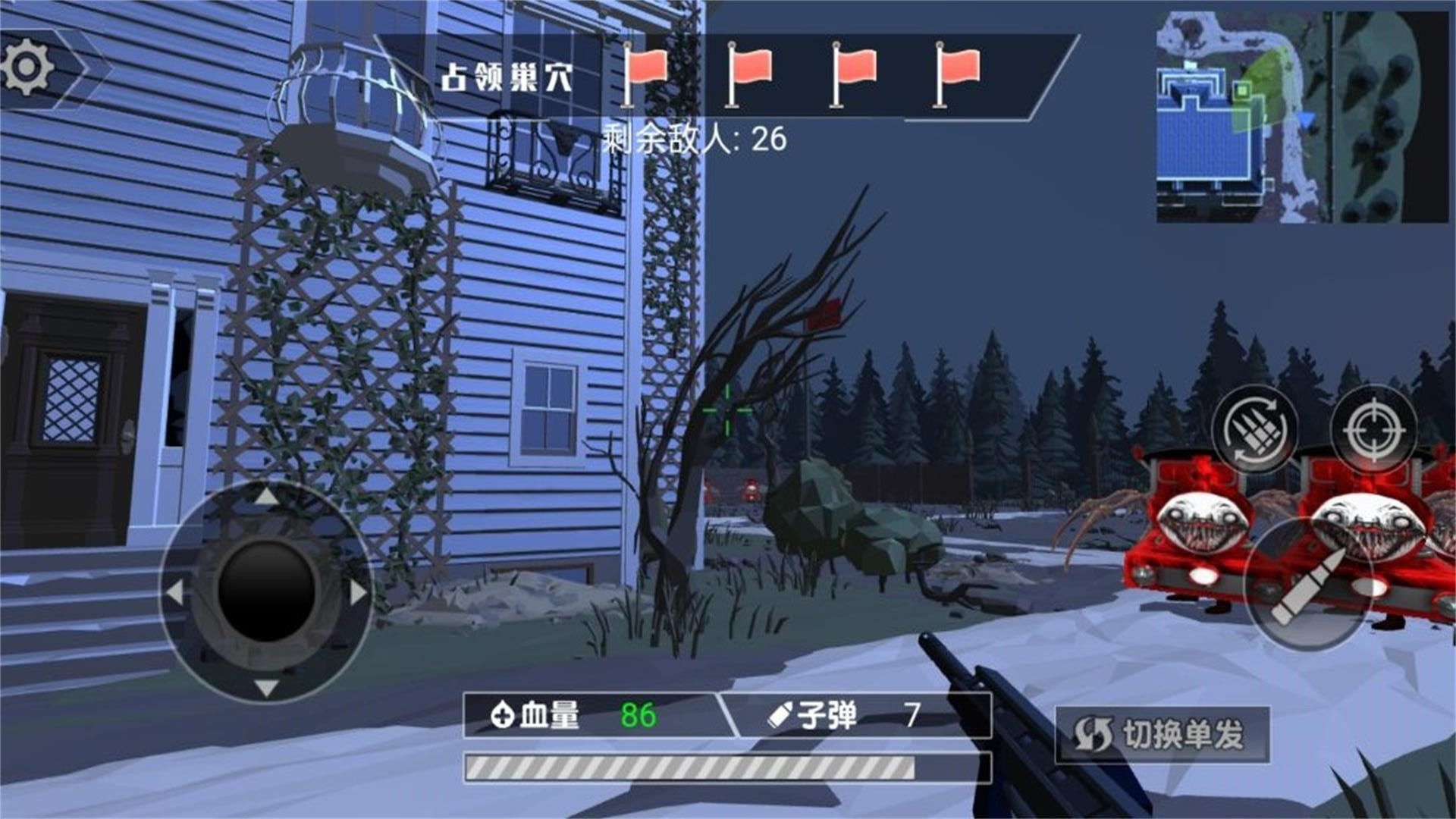 恐怖之夜槍戰(zhàn)