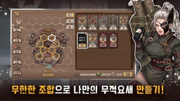武裝堡壘無限金幣版