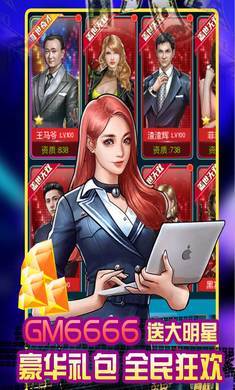 電競經理人