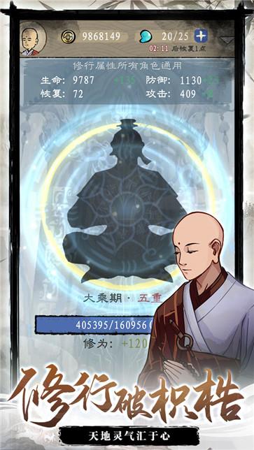 九重試煉內(nèi)置MOD菜單版
