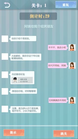 愛情紀(jì)念冊