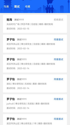 荊楚老兵招聘