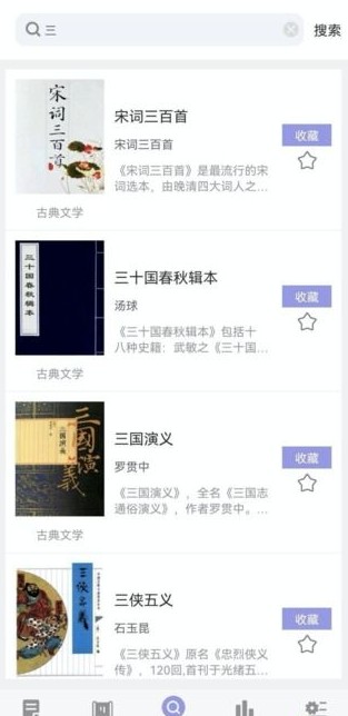 無痕讀書官網(wǎng)版