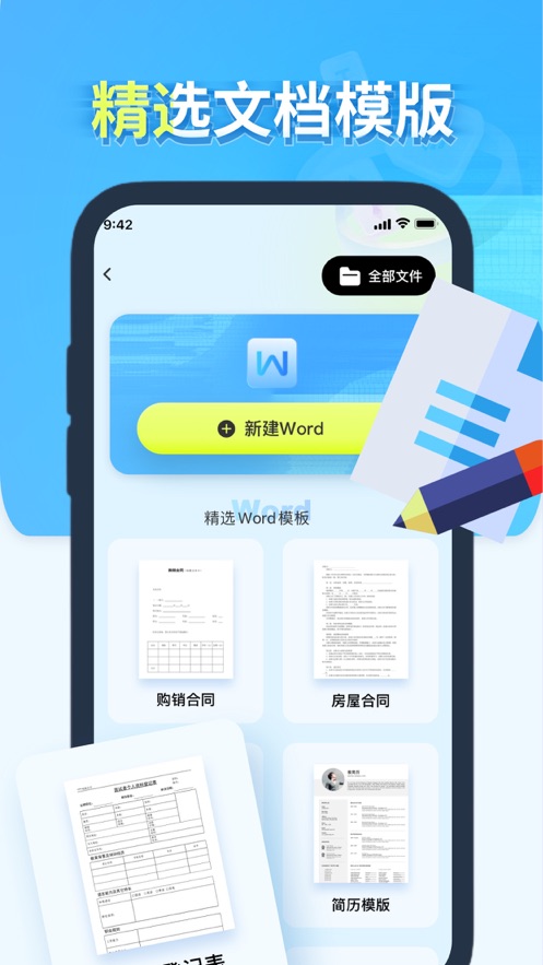 宇鵬文檔
