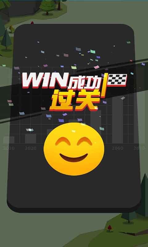 指尖賽車漂移