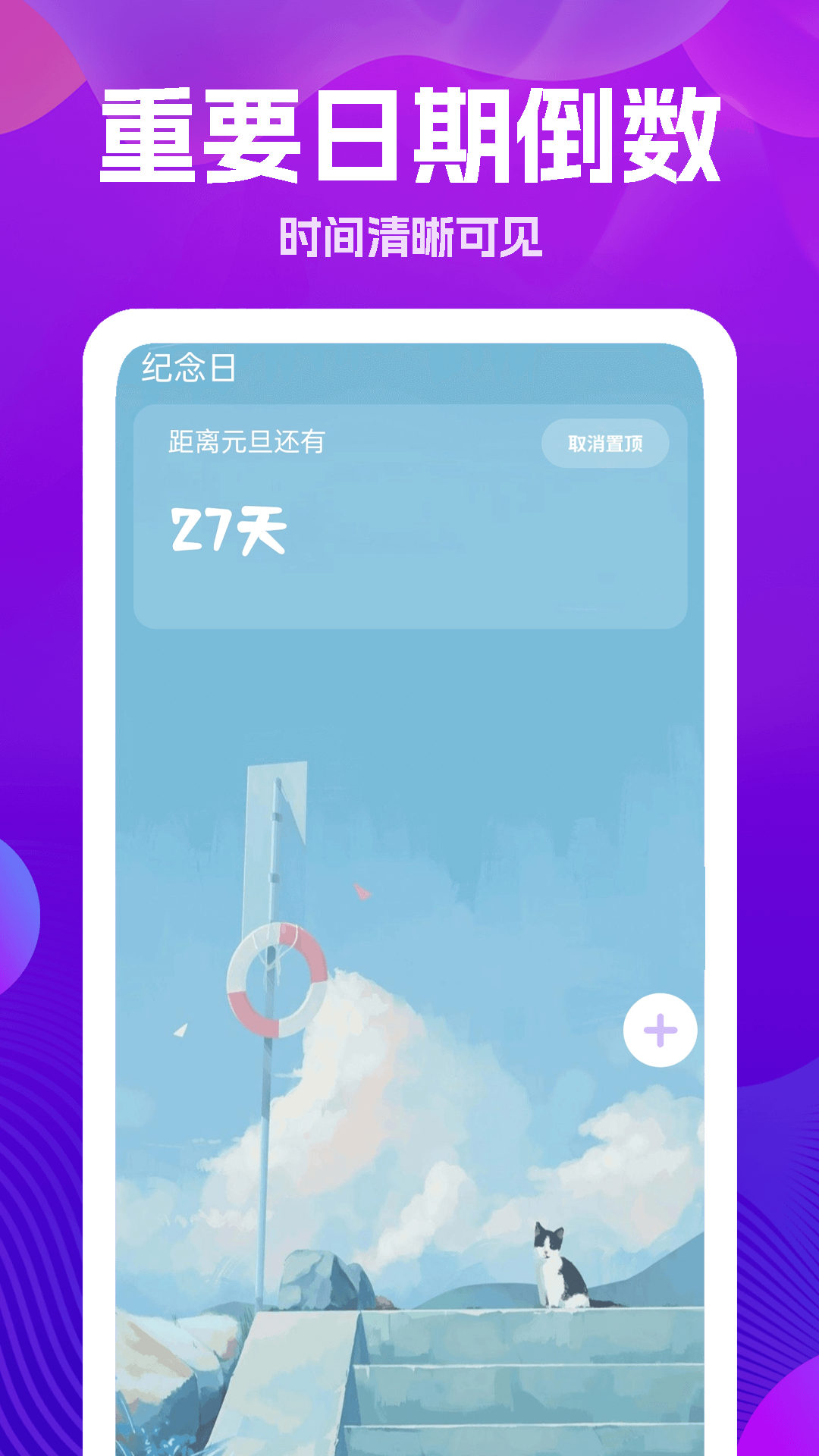 手機遙控器大王