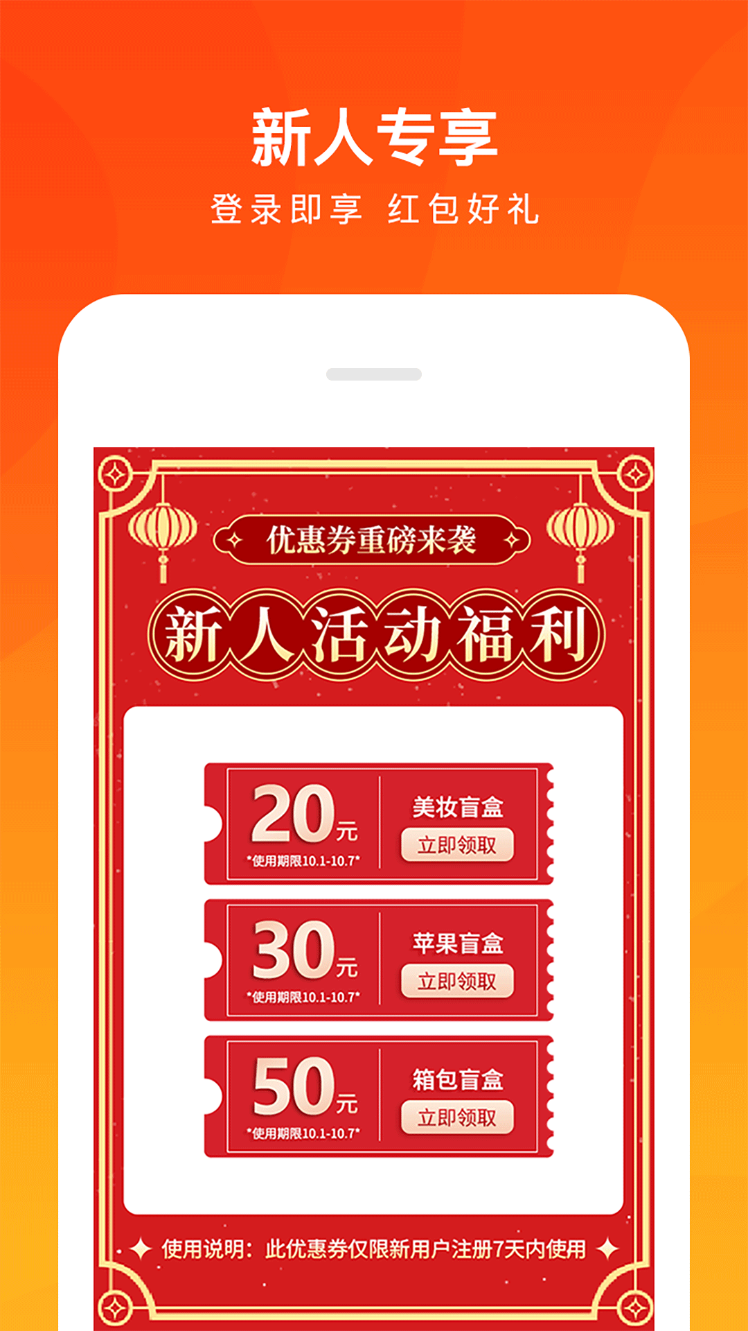 趣樂盲盒