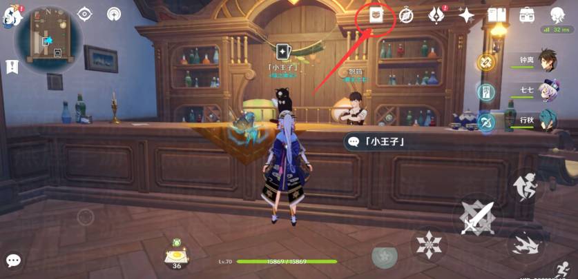 《原神》七圣召喚一擲乾坤獲取方法