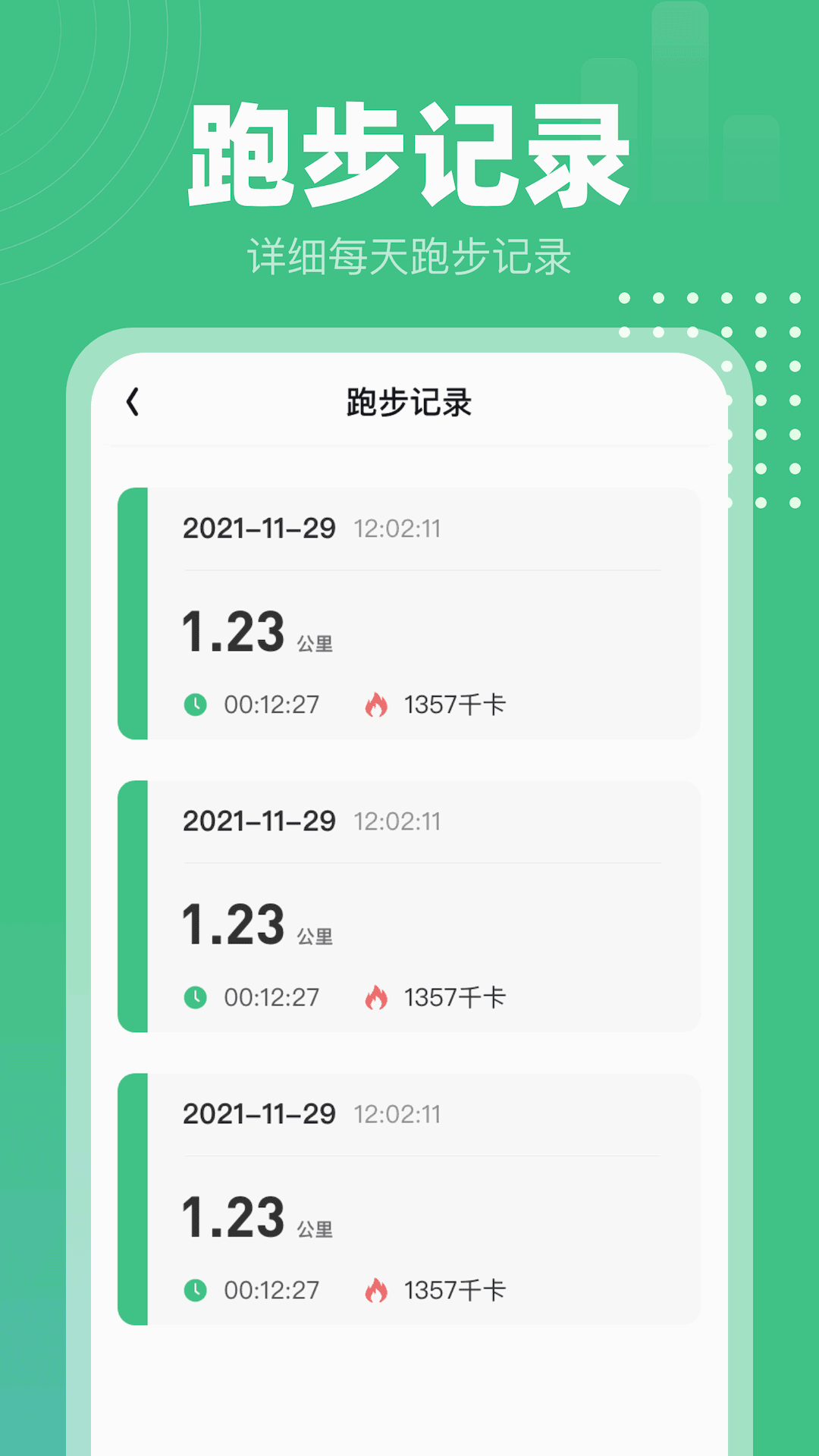 蝸牛計(jì)步