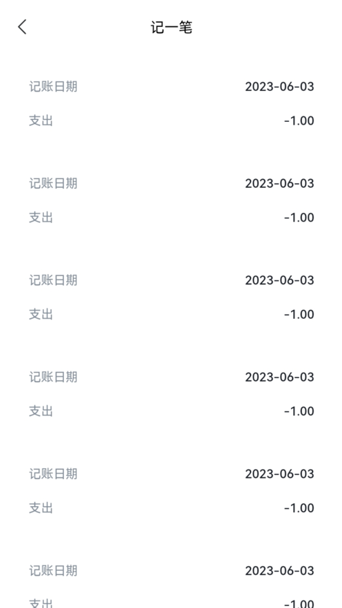 宿易統(tǒng)