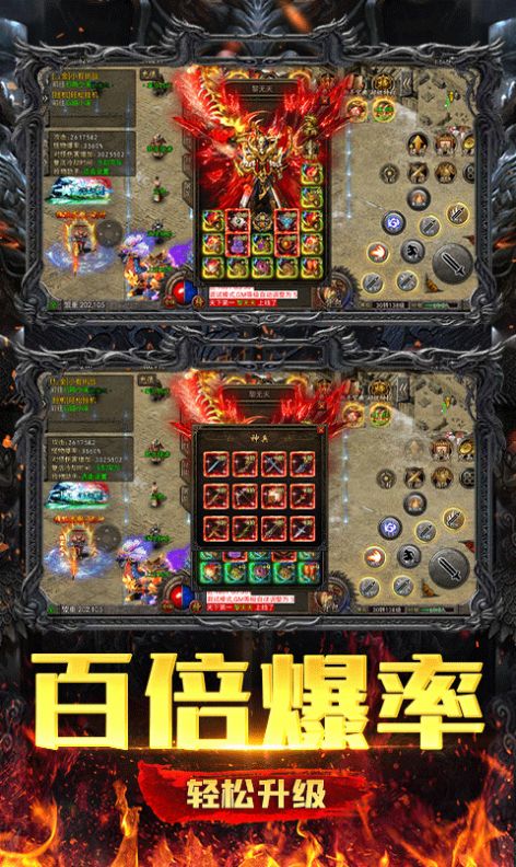 烈焰榮光終極美杜莎