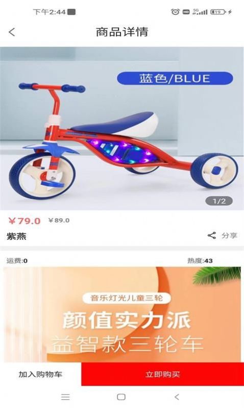 多品淘生態