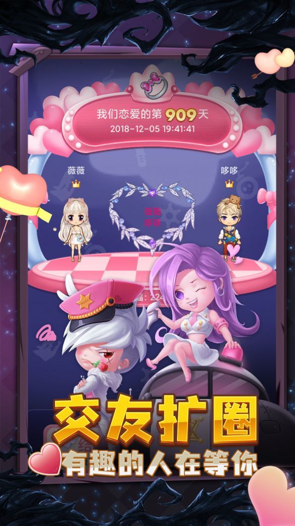 推理學院狼出沒