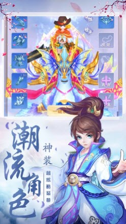 云夢江湖國風武俠